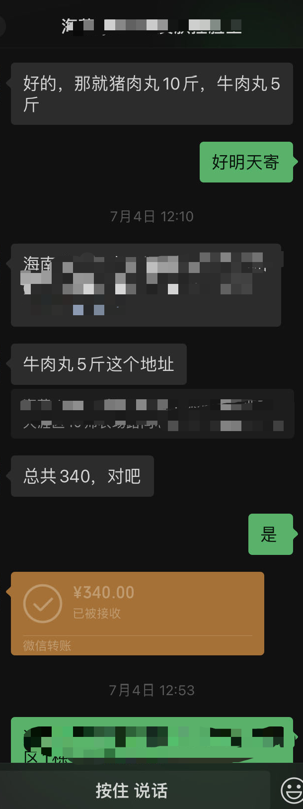 客户评价图片