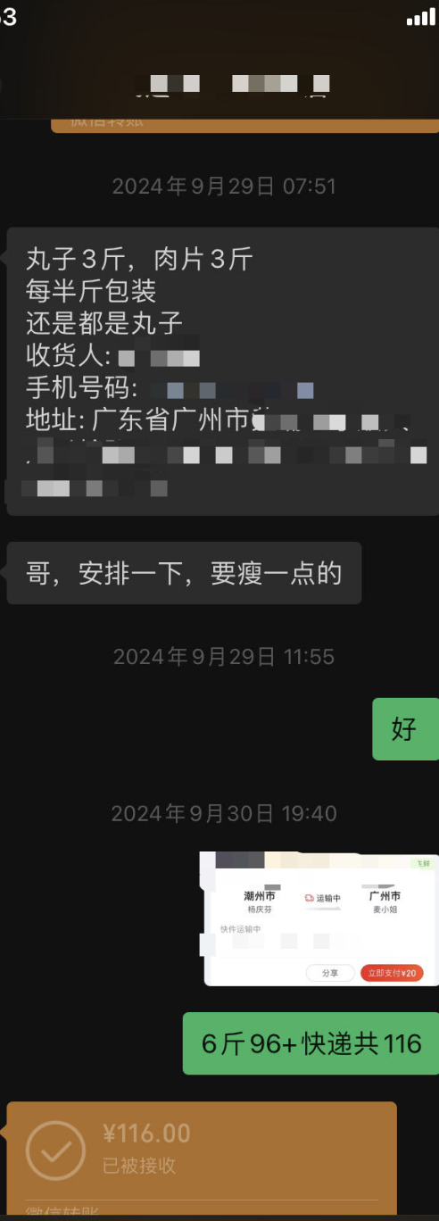 客户评价图片
