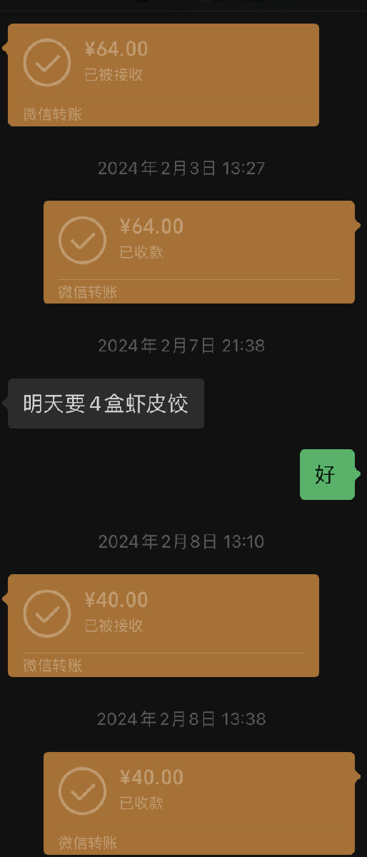 客户评价图片